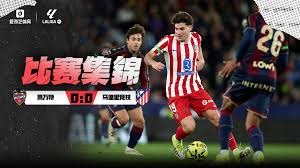 🔵 霍安·加西亚，德比英雄