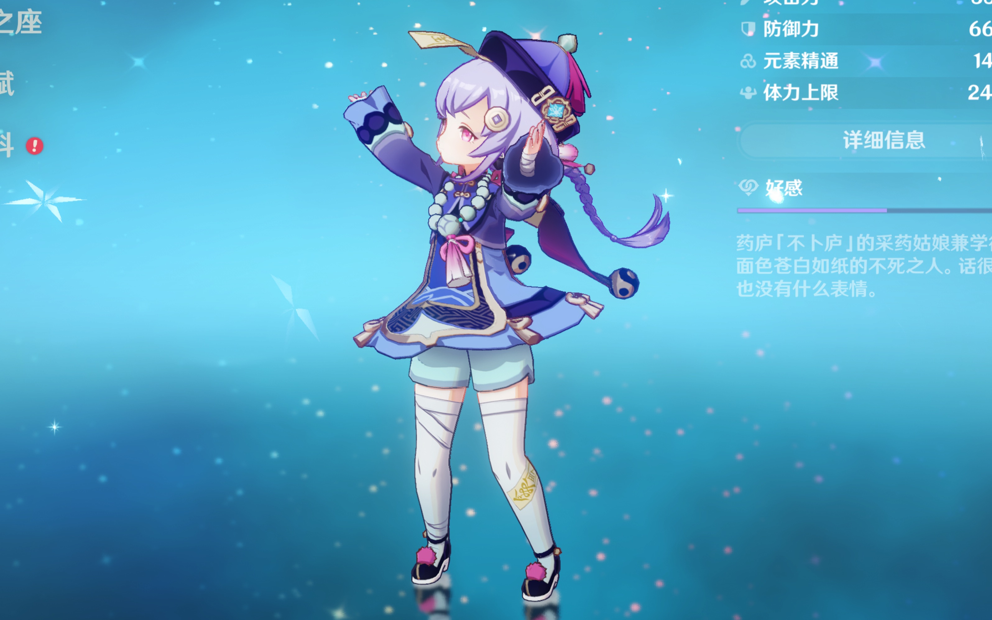 不仅是一场 不仅是一场