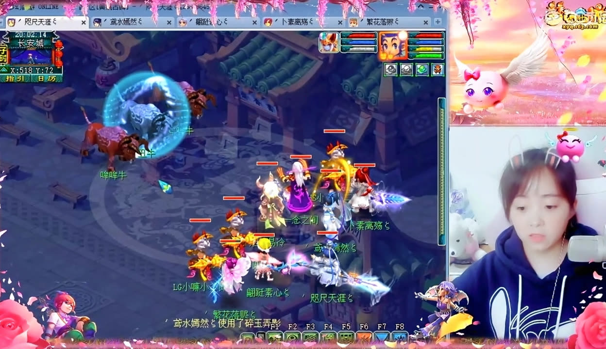 展现出