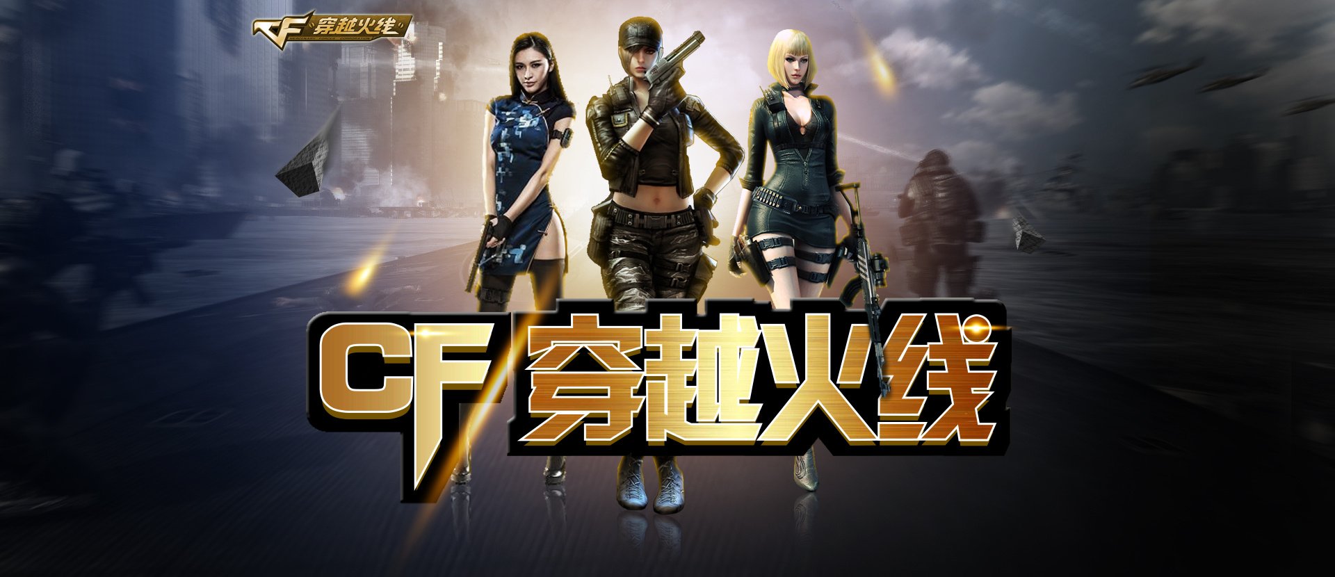 d液体战队