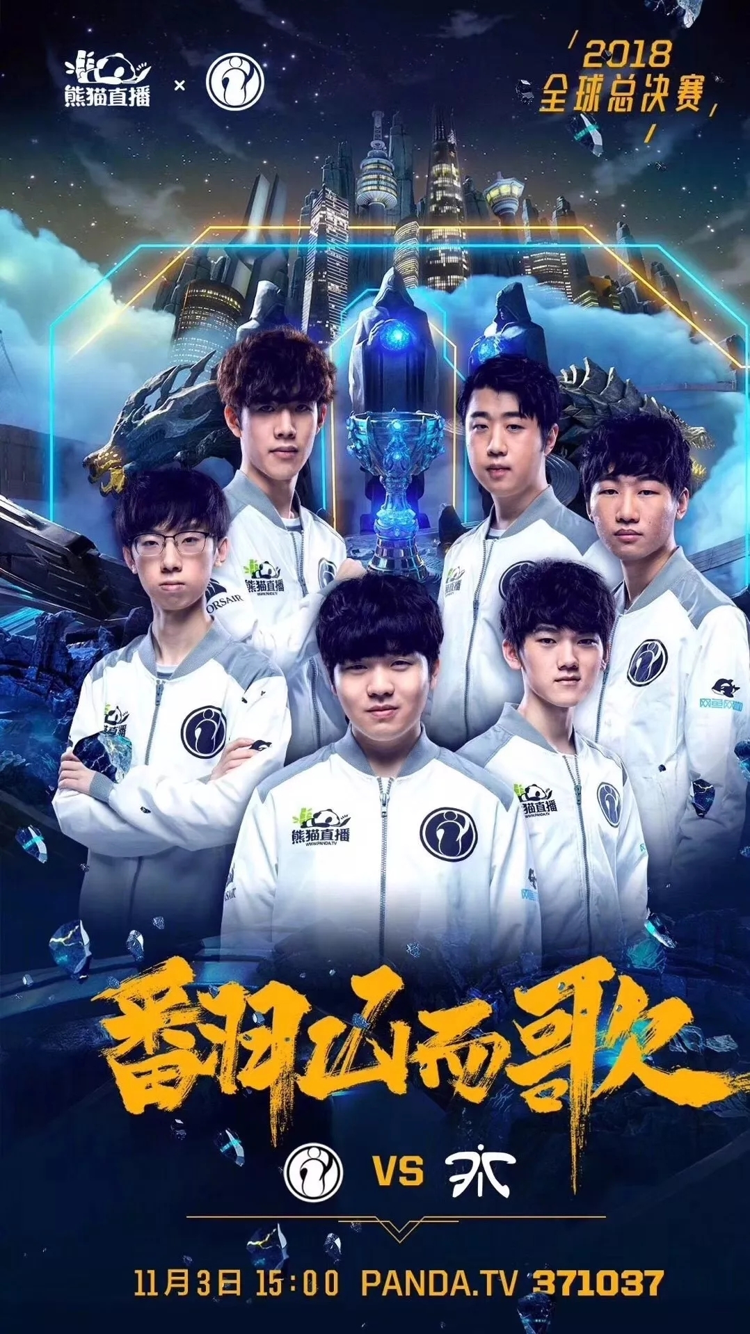 抽成