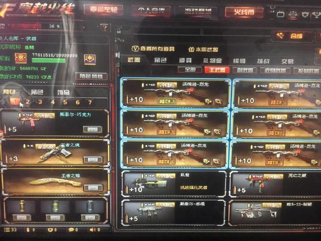 ante