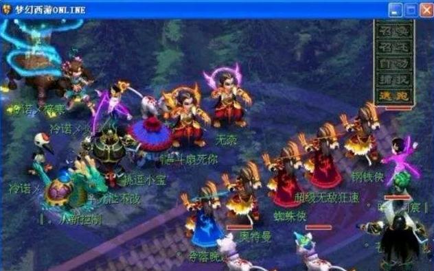 自信