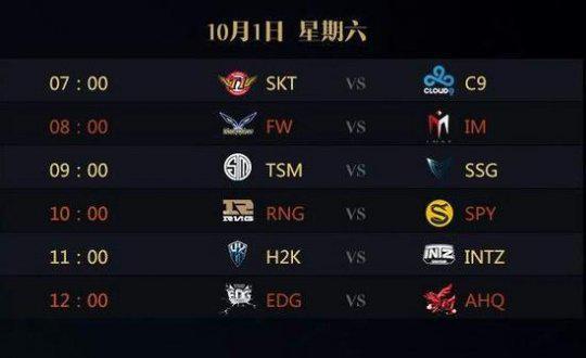 一次入选名